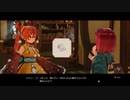 [ソフィーのアトリエ2]第40回(40-4) 真の騎士に捧ぐ剣