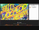 【歌ってみた】現代VOCALOID創造都市2022【コラボっ！しませんか？】