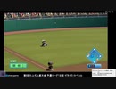 【第6回たふぢん家大会】予選リーグ1日目第8試合　HTNVSロべカル
