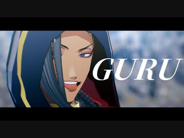 【MMDツイステ】GURU(Short)【ジャミル・バイパー】