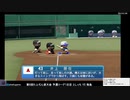 【第6回たふぢん家大会】予選リーグ1日目第5試合　HTNVS謎の旅人