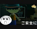【あつまれどうぶつの森】無人島でご安全に！PART19【実況】