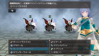 【迷宮ノ花】討伐SSランク　魔道の深淵（前半）
