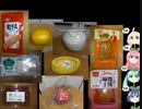 タカハシの一分中華食材百科番外編『日の出農園の食材を見てみよう』