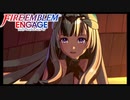 【FEエンゲージ】 世界を革命する力を part28　【初見実況】
