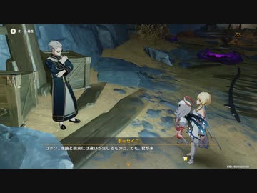 原神　初見プレイ２　その391