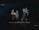 原神　初見プレイ２　その392