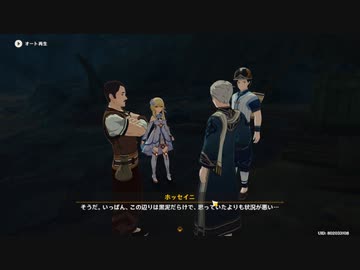 原神　初見プレイ２　その392