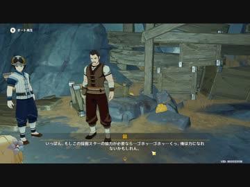 原神　初見プレイ２　その393