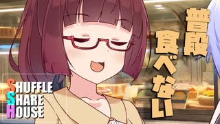 シャッフルシェアハウス＃759【VOICEROID劇場】