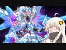 【マスターデュエル】あかり、デュエリストになるってよPart１４【ソロ実況祭】