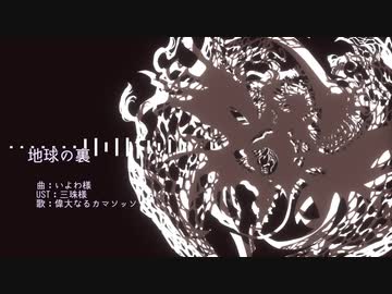 【Fate/UTAU】FGO人力まとめ その２