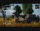 【ゆっくり実況】遠距離狙撃至上主義E型～ 光と影の戦士［Jagdpanther G1］編～【WarThunder】pt.314
