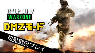 【初投稿】野良ガチャってあるよねーん の回【cod:wz】