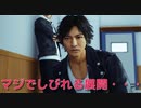【ジャッジアイズ　JUDGE EYES～死神の遺言】　続編が発売されたけどとりあえず初見でプレイしてみる！　part61　9章　夢の薬