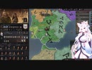【Crusader Kings3】ギニア部族史 Part56