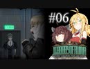 【VOICEROID実況】新米司書きりたんと見守りマキさん #06【LibraryOfRuina】