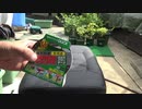 椅子の修理を強力テープでする！