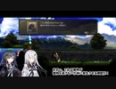 【ASTLIBRA ～生きた証～ Revision】カラスのミリアルと無口なアリアルの冒険 #4