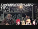 【ホグワーツ・レガシー】各々好みの杖を購入するにじさんじライバー 4選【にじさんじ切り抜き】