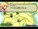 優柔不断な僕がFFTA初プレイ11