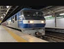 【東海道本線】名古屋駅を通過する貨物列車（令和５年１月２８日）
