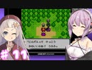 【DQM2】ゆづきずの冒険 Part11【A.I.VOICE実況】