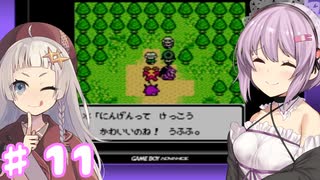 【DQM2】ゆづきずの冒険 Part11【A.I.VOICE実況】