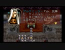 ラングリッサーⅢ ゆっくり実況プレイ Part87