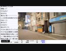 野田草履のとんこつラーメン玉砕！「買い物」　②（2023/2/12）