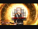 [英傑大戦]365日間毎日ゲーセンに通いたいという気持ちはある　第32回