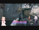 【CoD:MWⅡ】FR MC51風の彩澄姉妹実況プレイ31