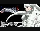 【MUGEN】マーシャル前後R狂最上位シングル大会　Part10