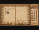 【Potion Craft】草とってすり潰して鍋に入れて加熱するやつ #19【実況】