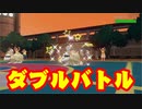 【ポケモンSV】ポケモンにわかによる実況プレイ Part8