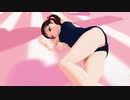 【MMD】スク水女児ﾋﾟｸﾋﾟｸ【紳士向け】