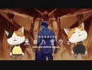 【歌ってみた】「Möbius」澤野弘之　with【猫村人】