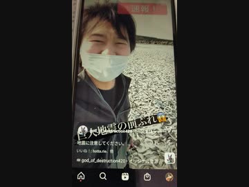 飢饉と地震が来るか？！日本人の正念場が始まる可能性。