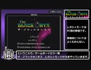 GBC版ザ・ブラックオニキス　レガシィモードRTA　１９：０２