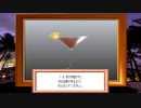 カクテルコンテストに出た結果【カクテルハーモニー】