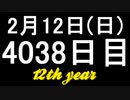【1日1実績】宇宙事故　#6【Xbox360/XboxOne】