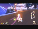 【おがちゃのマリオカート8DX】大会直前編_20230104(in 茶々丸)