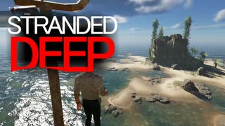 【ゲーム実況】すごく時間がかかる系サバイバル「STRANDED DEEP」【PS4】