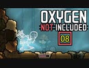 【ゲーム実況】事故は稀によくある　Oxygen Not Included 08【PC】