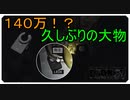 【EFT】ボスを探すついでにLEDX！？【タルコフ】【配信切り抜き】