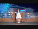 【花橙みゆう】『プラチナ』-shin'in future Mix-【踊ってみた】