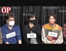 人狼最大トーナメントseason9 #02 1/7
