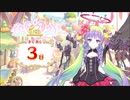 【プリンセスコネクト！Re:Dive】5th Anniversary カウントダウンログインボーナス 第13話