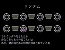 【VIPRPG】 それでも果てるまで　その２