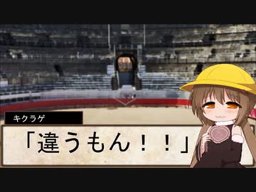 【sw2.5仮想卓】鋼鉄の借金王：２－１３【VOICEROID＋】